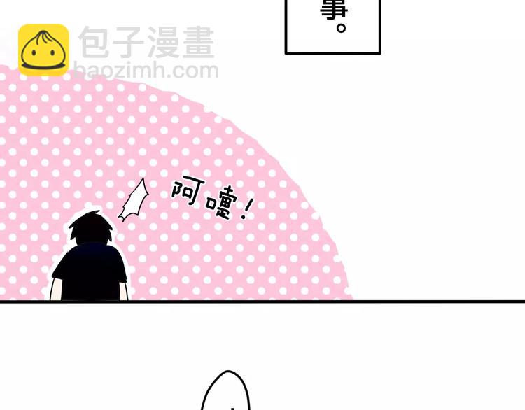 第24话 追求行动(1/2)-第27话
