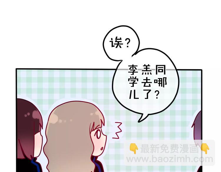 第24话 追求行动(1/2)-第27话