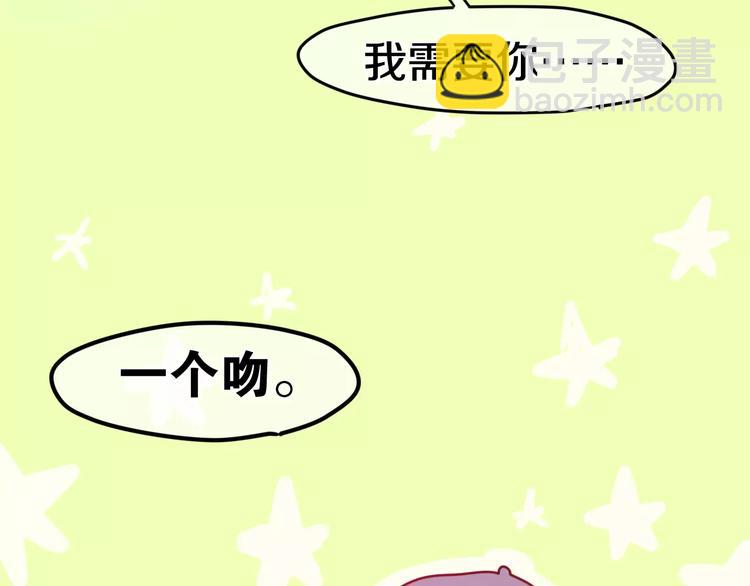 番外2  春节聚会-第29话