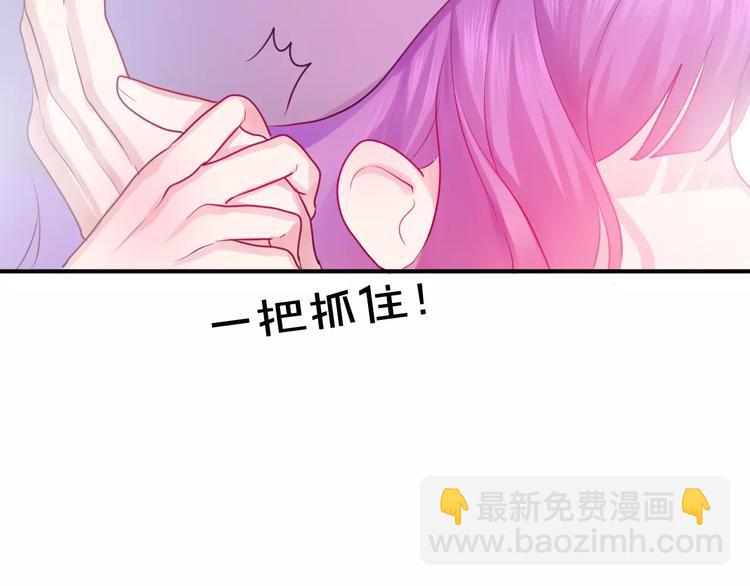 番外2  春节聚会-第29话