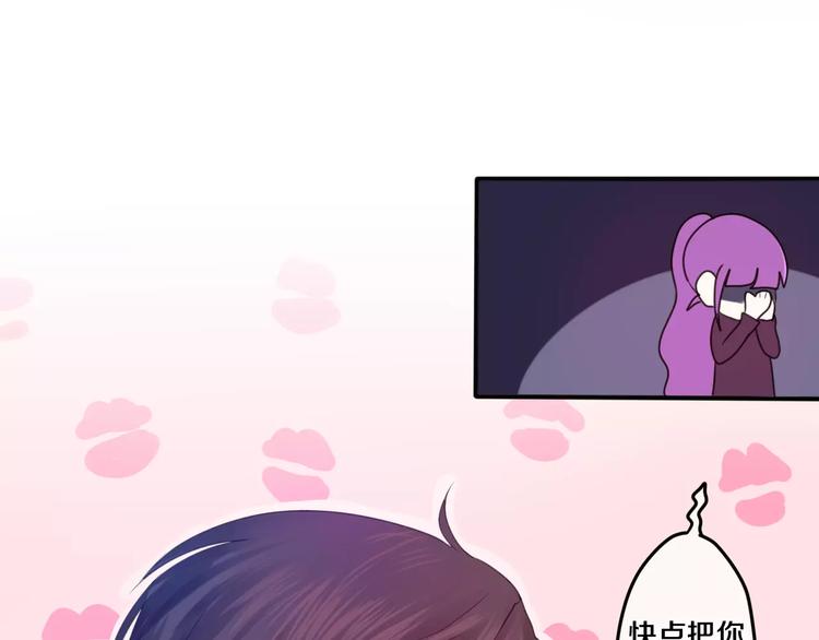 番外2  春节聚会-第29话