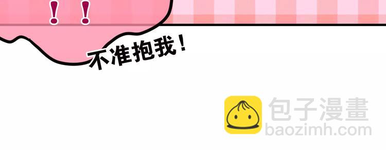 第27话 女生宿舍(1/3)-第31话