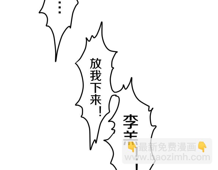 第27话 女生宿舍(1/3)-第31话