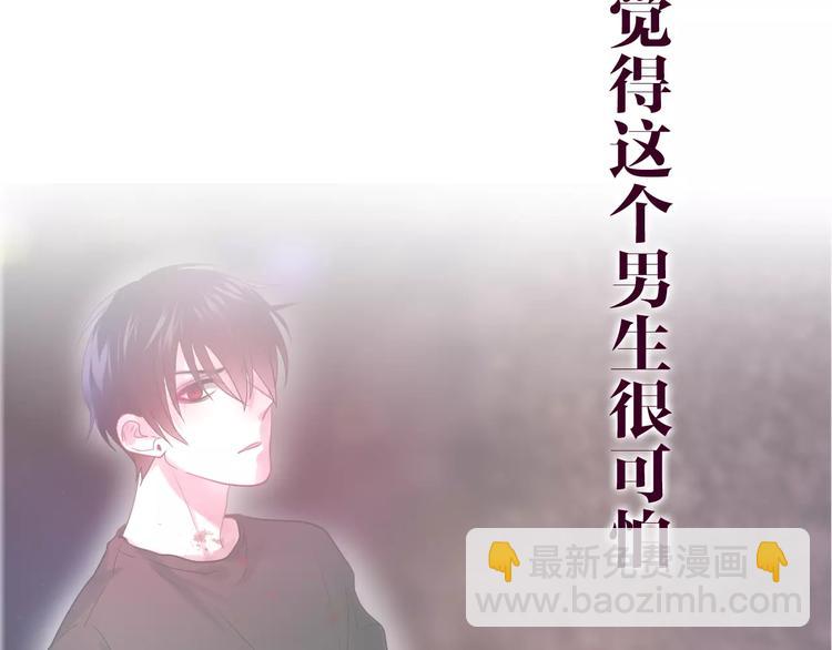 第31话 你模糊的面容-第35话
