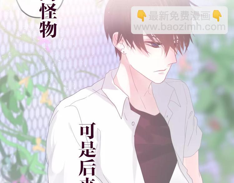 第31话 你模糊的面容-第35话