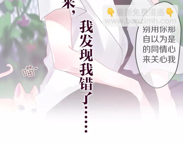 第31话 你模糊的面容-第35话