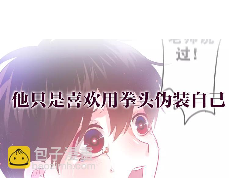 第31话 你模糊的面容-第35话