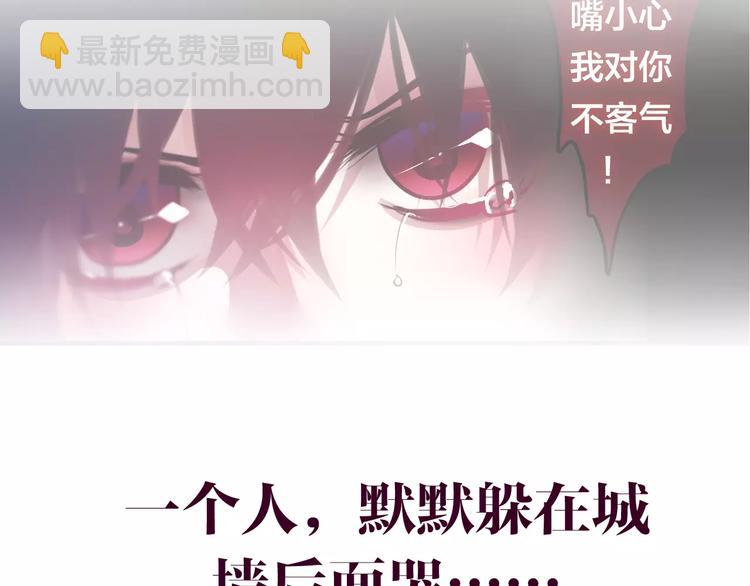 第31话 你模糊的面容-第35话