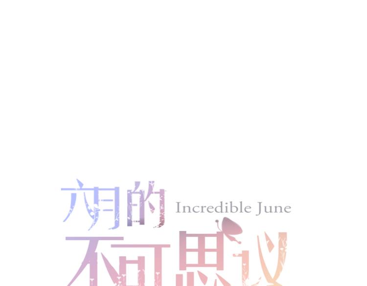 第4话 来做有趣的事(1/3)-第5话