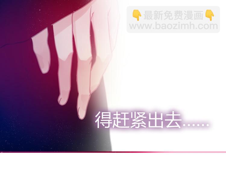 第4话 来做有趣的事(1/3)-第5话