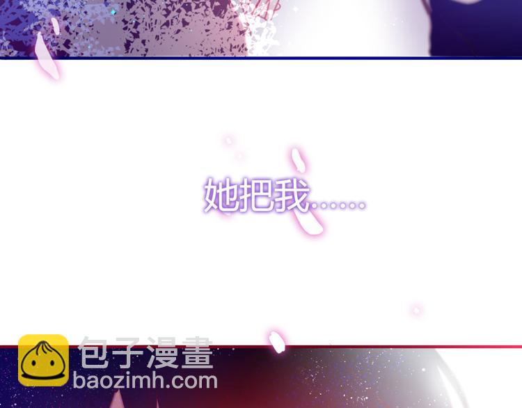 第4话 来做有趣的事(1/3)-第5话