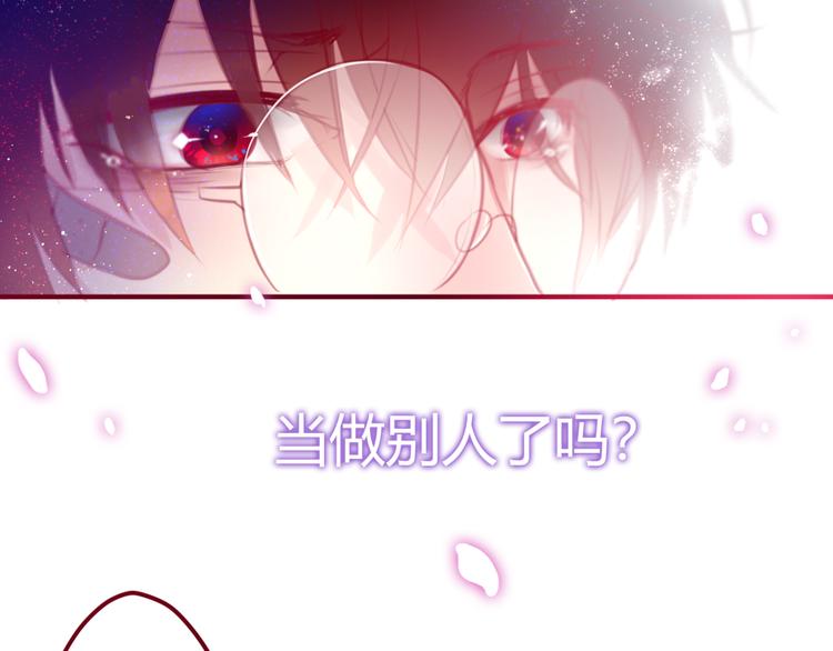 第4话 来做有趣的事(1/3)-第5话