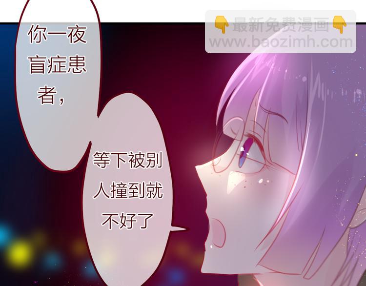 第4话 来做有趣的事(1/3)-第5话