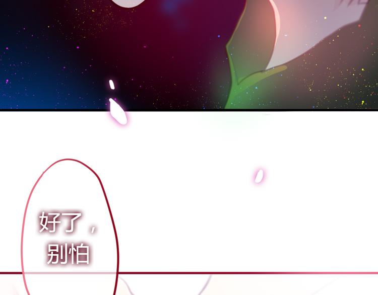 第4话 来做有趣的事(1/3)-第5话