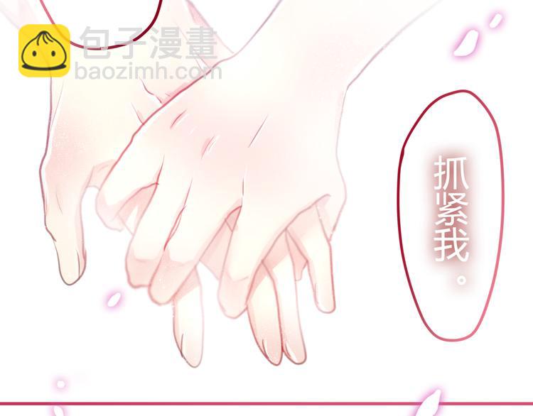 第4话 来做有趣的事(1/3)-第5话