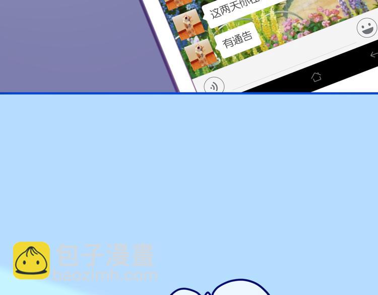 第4话 来做有趣的事(1/3)-第5话