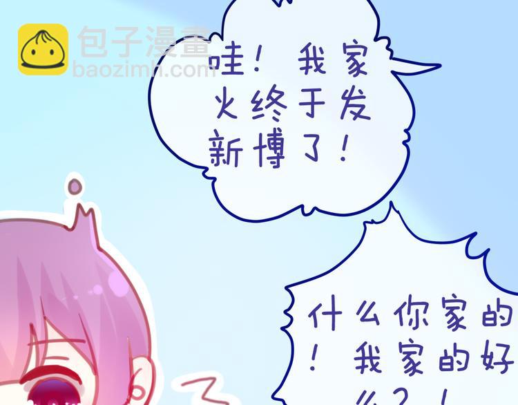 第4话 来做有趣的事(1/3)-第5话