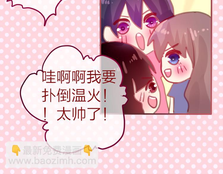 第4话 来做有趣的事(1/3)-第5话