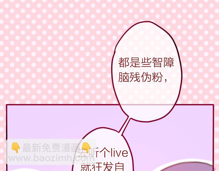 第4话 来做有趣的事(1/3)-第5话