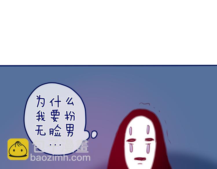 第4话 来做有趣的事(1/3)-第5话