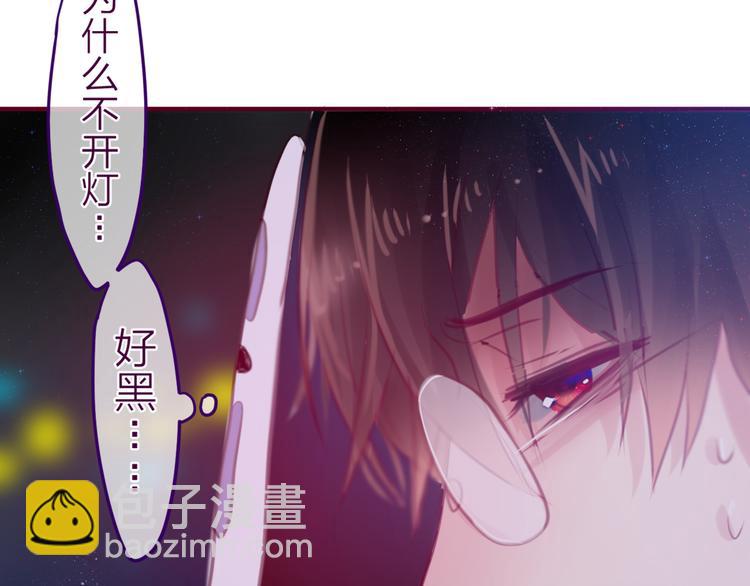 第4话 来做有趣的事(1/3)-第5话