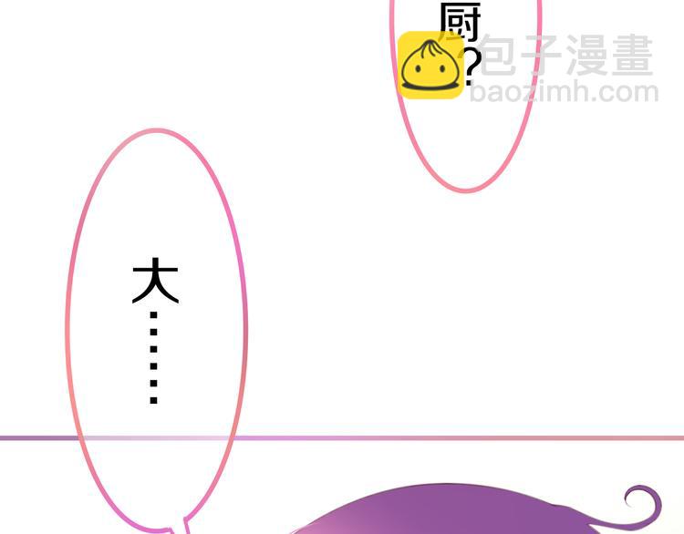 第45话 真相即将说出口-第49话