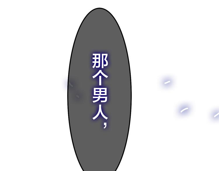 第47话 黑骑士-第51话