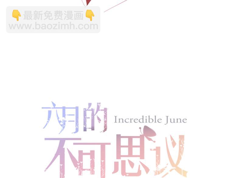 第49话 呼之欲出的秘密(1/3)-第53话