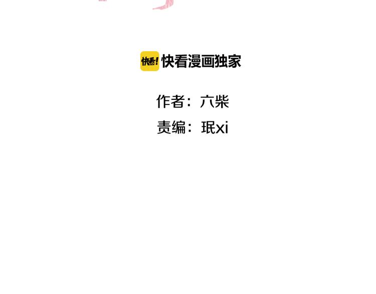 第49话 呼之欲出的秘密(1/3)-第53话