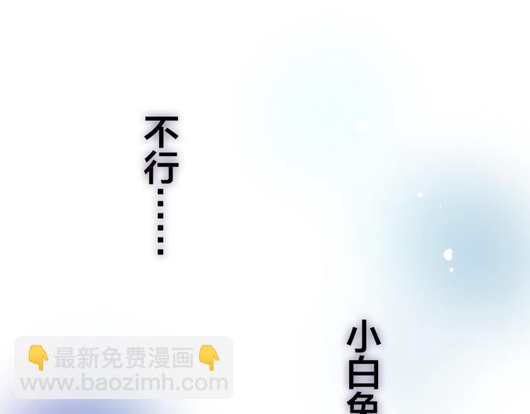 第49话 呼之欲出的秘密(1/3)-第53话