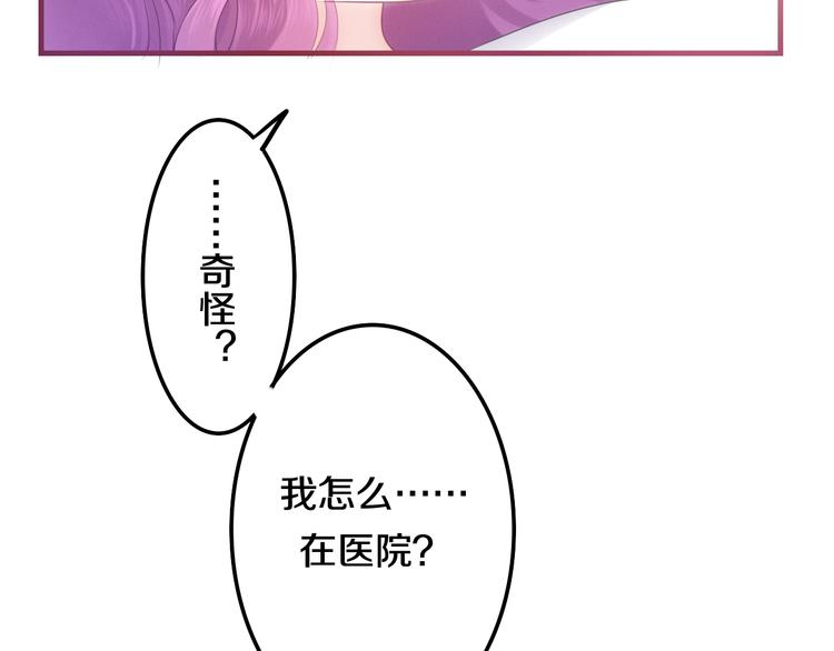 第49话 呼之欲出的秘密(1/3)-第53话