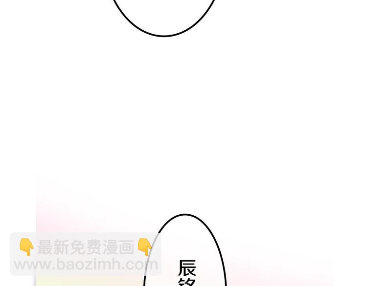 第49话 呼之欲出的秘密(1/3)-第53话