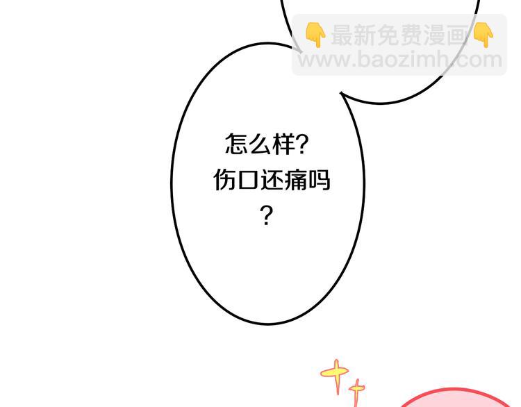 第49话 呼之欲出的秘密(1/3)-第53话