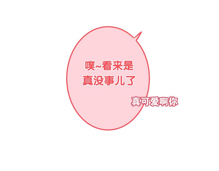 第49话 呼之欲出的秘密(1/3)-第53话