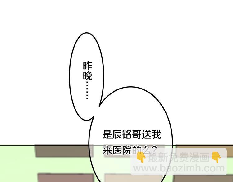 第49话 呼之欲出的秘密(1/3)-第53话