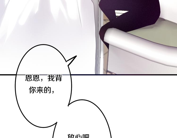 第49话 呼之欲出的秘密(1/3)-第53话