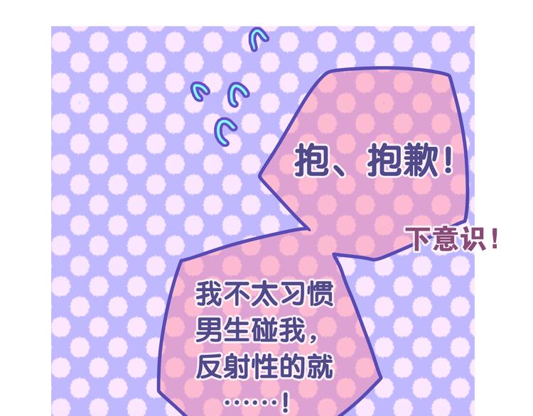 第49话 呼之欲出的秘密(1/3)-第53话