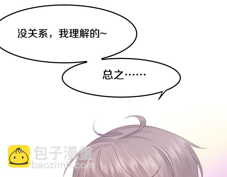 第49话 呼之欲出的秘密(1/3)-第53话