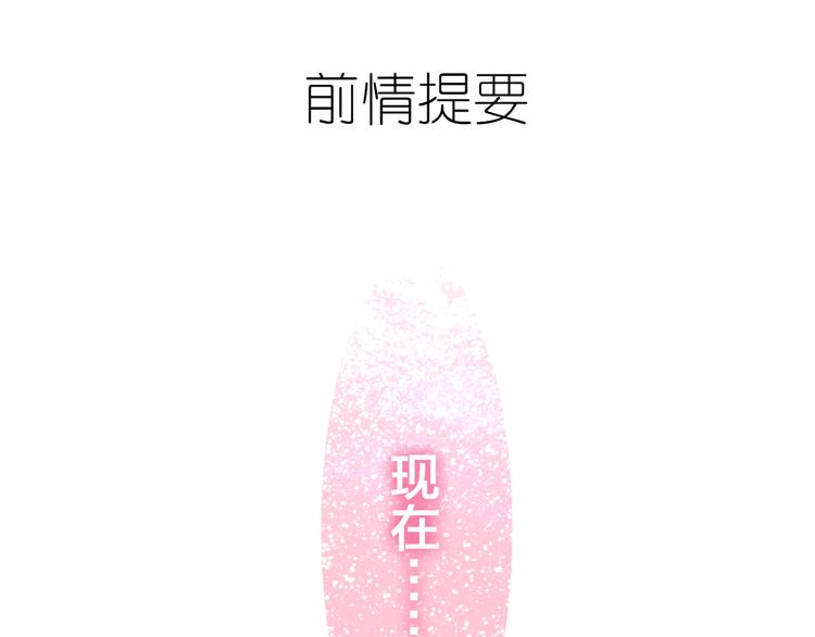 第51话 李撩撩强势来袭！(1/4)-第55话