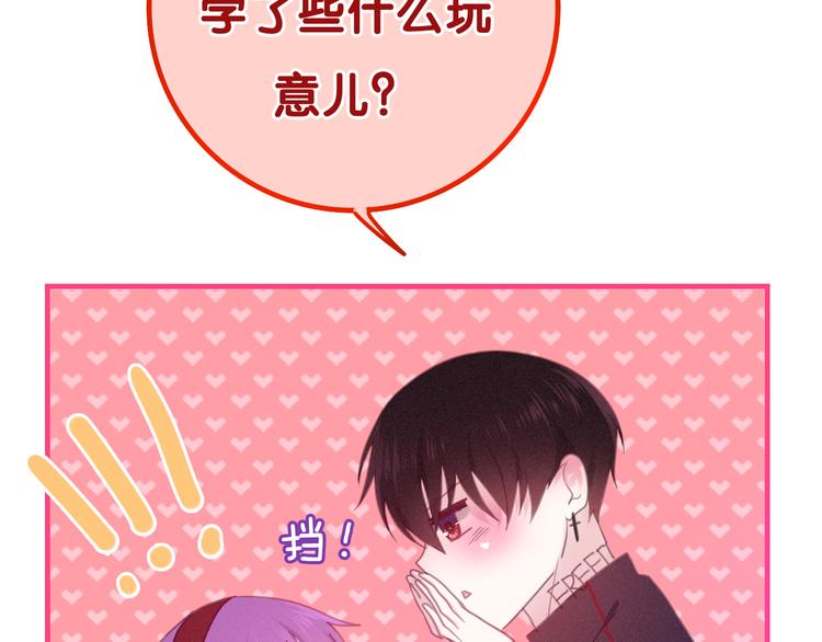 第51话 李撩撩强势来袭！(1/4)-第55话