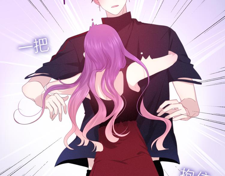 第51话 李撩撩强势来袭！(1/4)-第55话