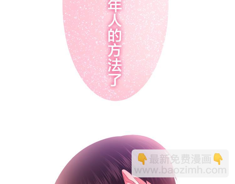 第51话 李撩撩强势来袭！(1/4)-第55话