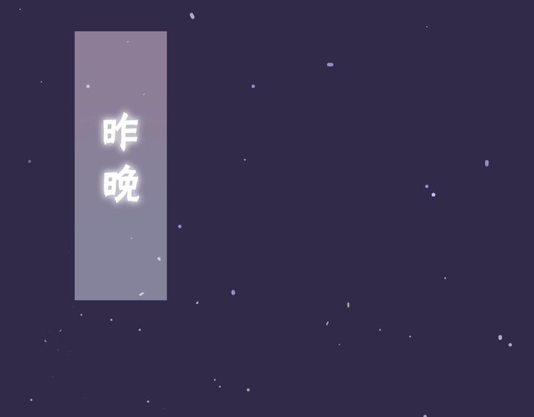 第51话 李撩撩强势来袭！(1/4)-第55话