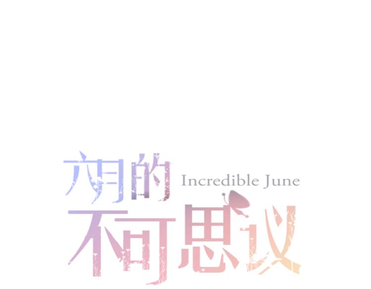 第51话 李撩撩强势来袭！(1/4)-第55话