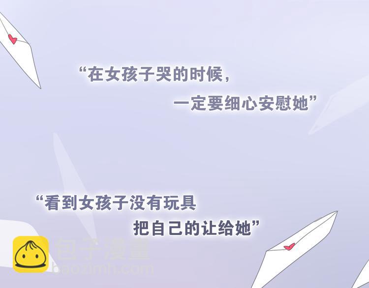 第53话 我的未来想有你(1/3)-第57话