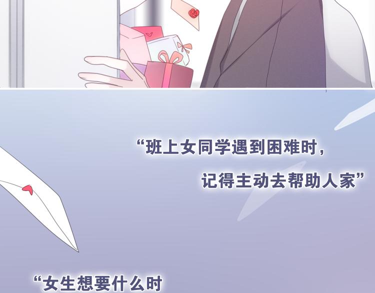 第53话 我的未来想有你(1/3)-第57话