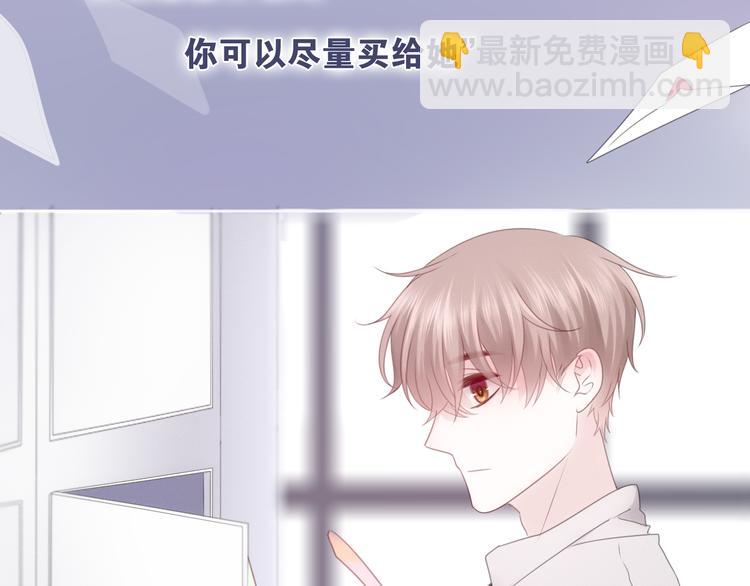 第53话 我的未来想有你(1/3)-第57话