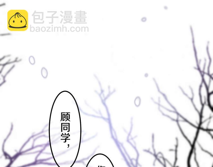 第53话 我的未来想有你(1/3)-第57话