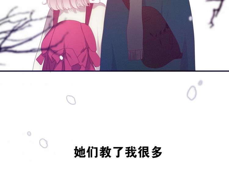 第53话 我的未来想有你(1/3)-第57话