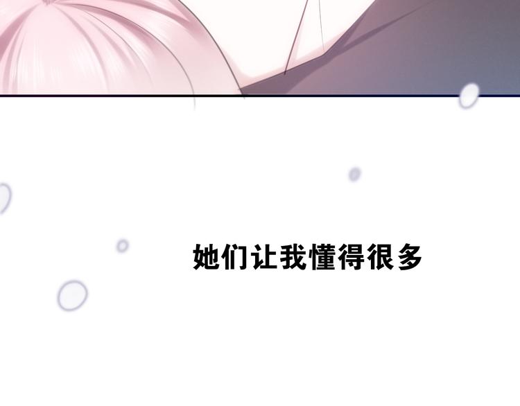 第53话 我的未来想有你(1/3)-第57话